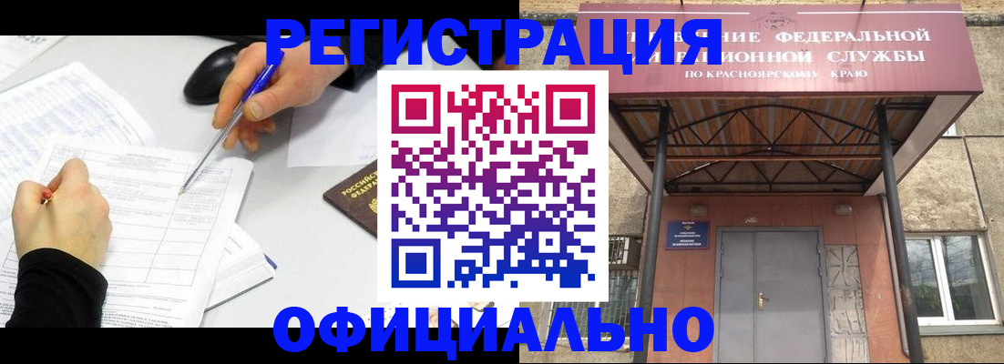 форма 3 в Карасуке